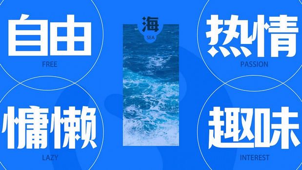 花呗IP设计（落选版）