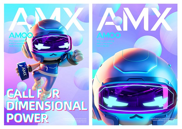 安慕希AMX全新IP形象