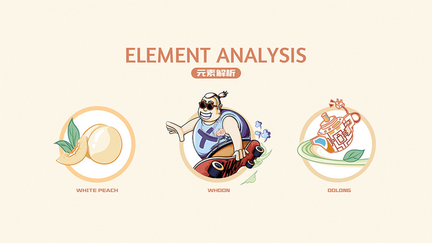 小壶翁产品形象打造