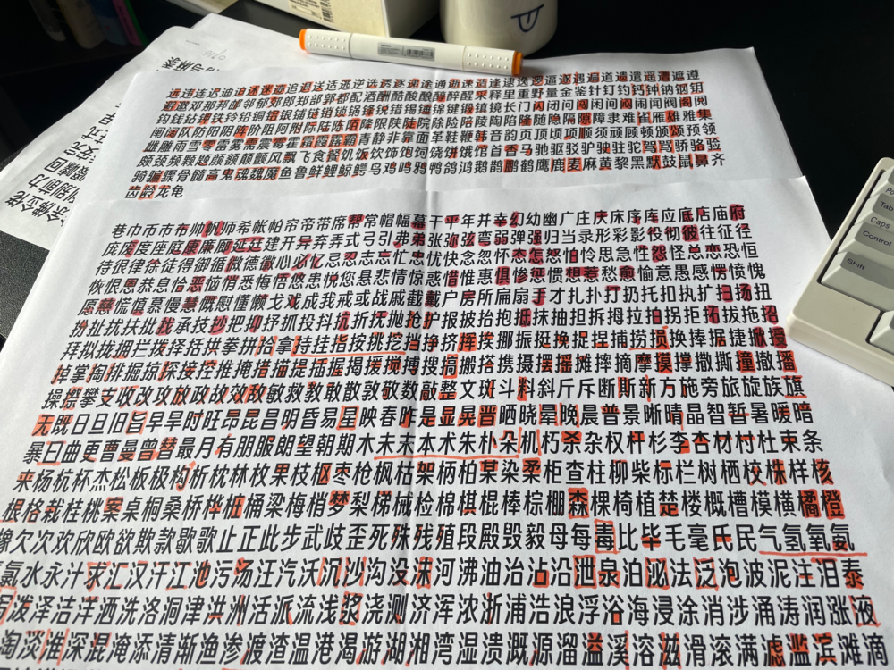 得意黑