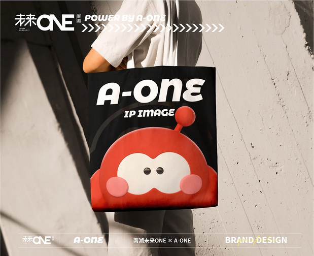 南湖未来ONE | IP形象设计