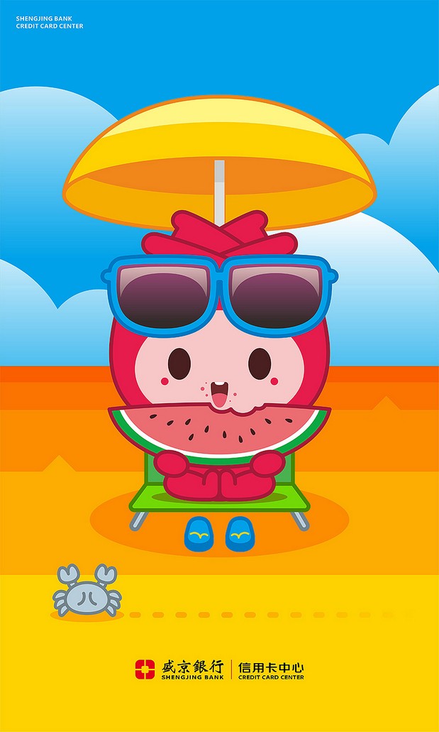 盛京银行信用卡中心吉祥物