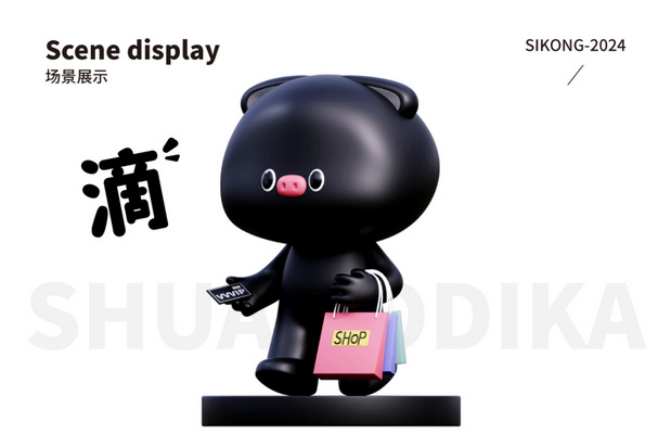 卡通形象设计｜PIKO