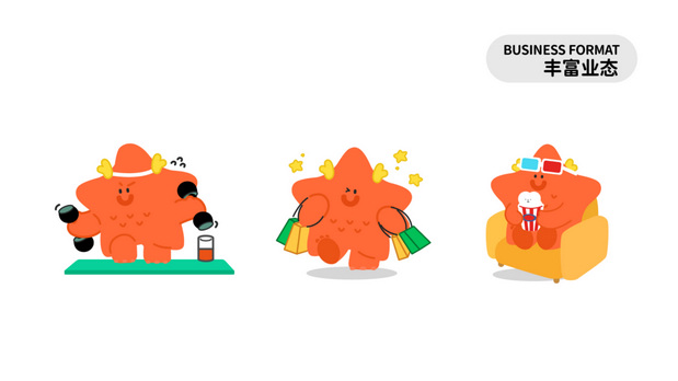 龙年兴龙IP营销策划设计