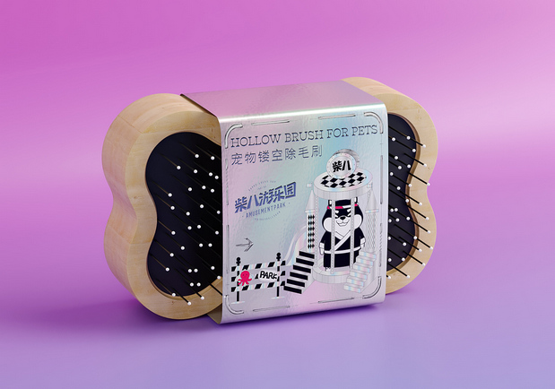 柴八游乐园 有范宠物潮牌