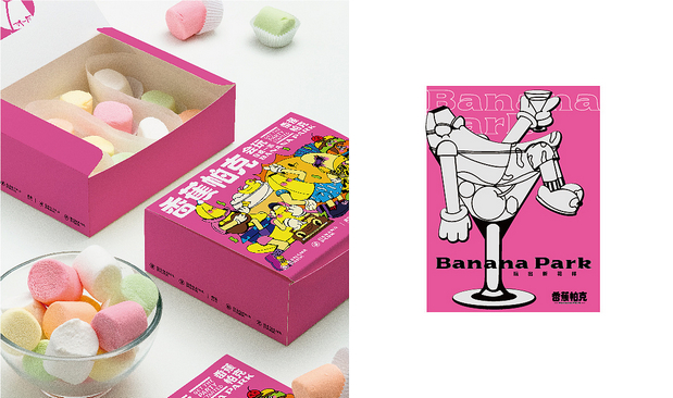 潮玩派对—品牌设计