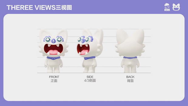 悦采鲜莓IP设计