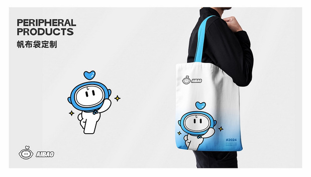 移动爱家IP形象设计 | 爱宝与家家