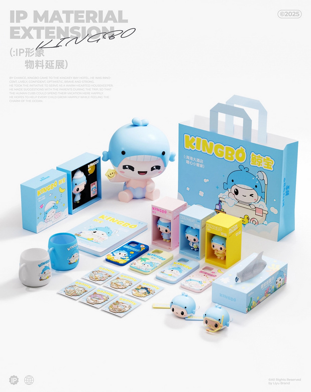 京基海湾大酒店IP形象|鲸宝