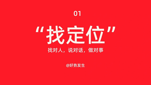 月出5万单的憨小绅预制菜