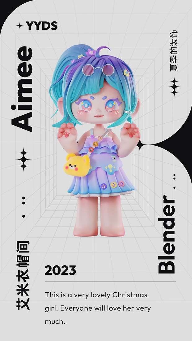 3D吉祥物：Aimee提前来过圣诞啦