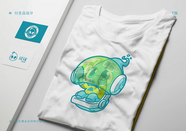 长三角文博会吉祥物设计