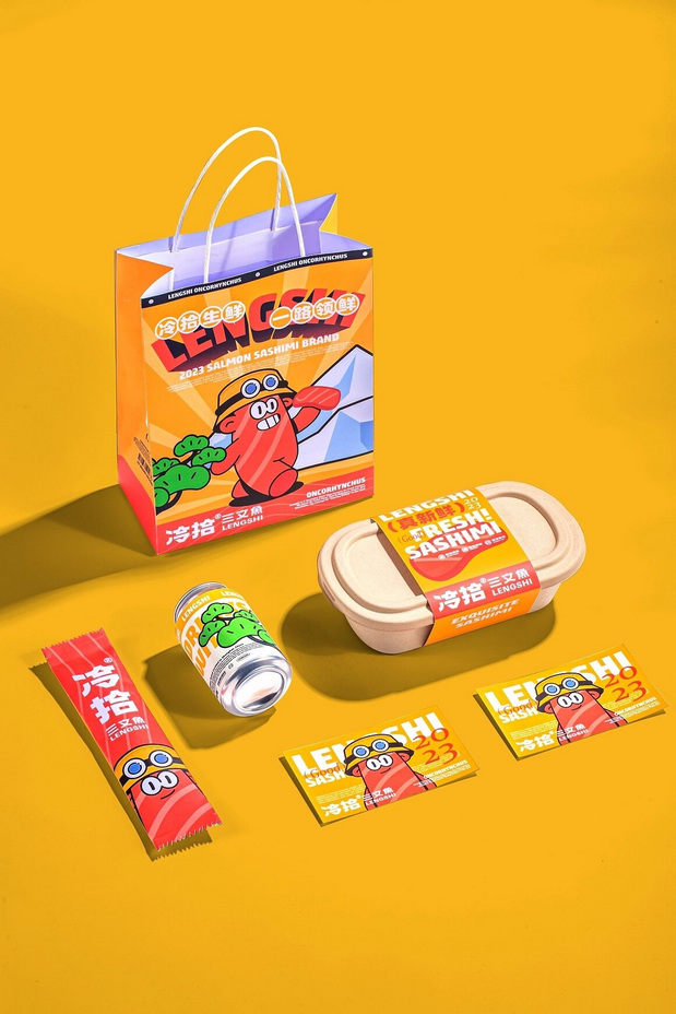 冷拾三文鱼餐饮品牌vi设计