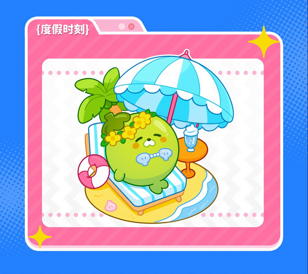 海南文创卡通IP形象豹豹侬