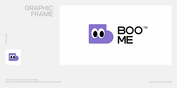 BOOME童鞋品牌设计