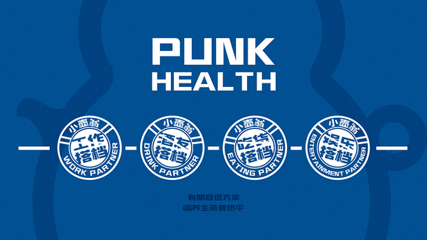 小壶翁产品形象打造