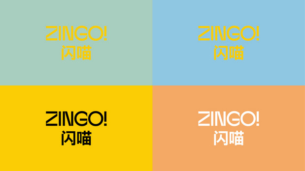 ZINGO闪喵 | 品牌设计