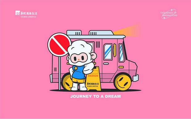 包罗万象-云仔|华润万象生活IP