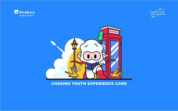 包罗万象-云仔|华润万象生活IP