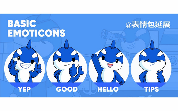 博洋国际物流x星匠 物流行业IP