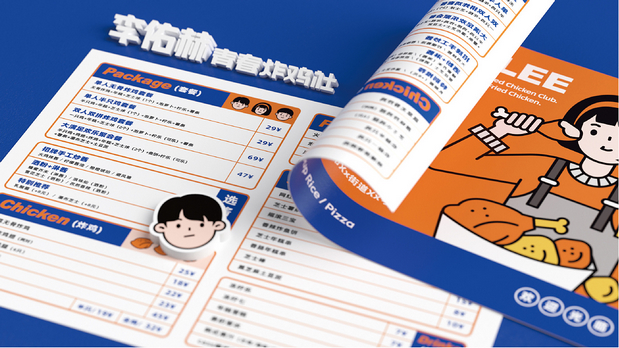 李佑赫青春炸鸡社