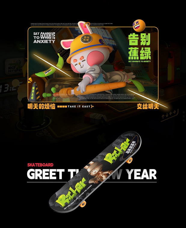 一只过年的兔子-2023