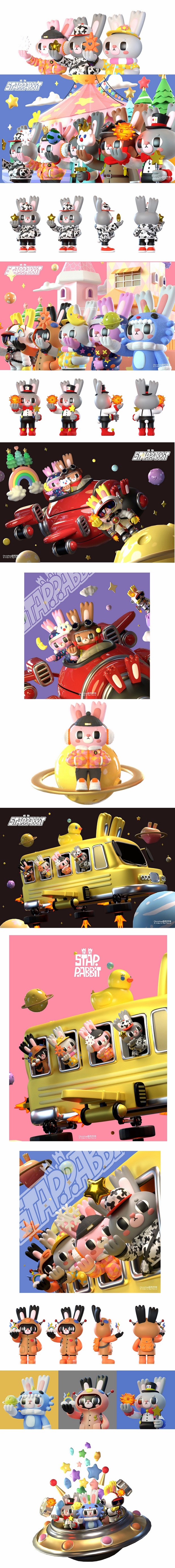 3D吉祥物：幻星兔StarRabbit