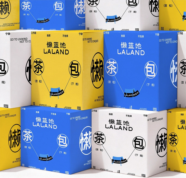 懒蓝地-户外轻松生活品牌全案