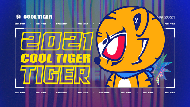 在下泰格，I AM TIGER