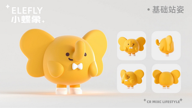 小蝶象Elefly|华润万象生活IP