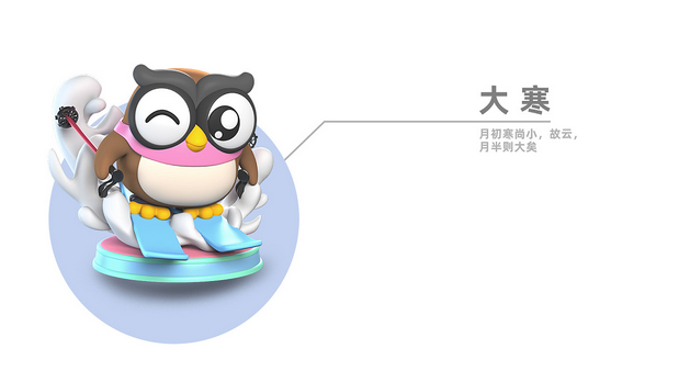 “映客直播” IP商业化系列