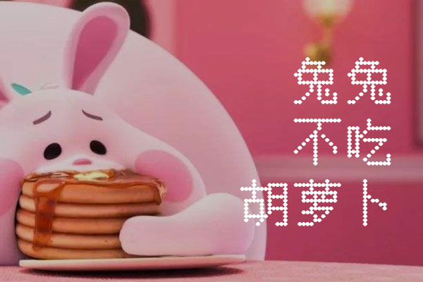 点点像素字体