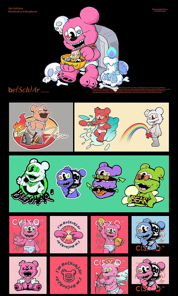 精分熊BE（SCH）AR宇宙波出品