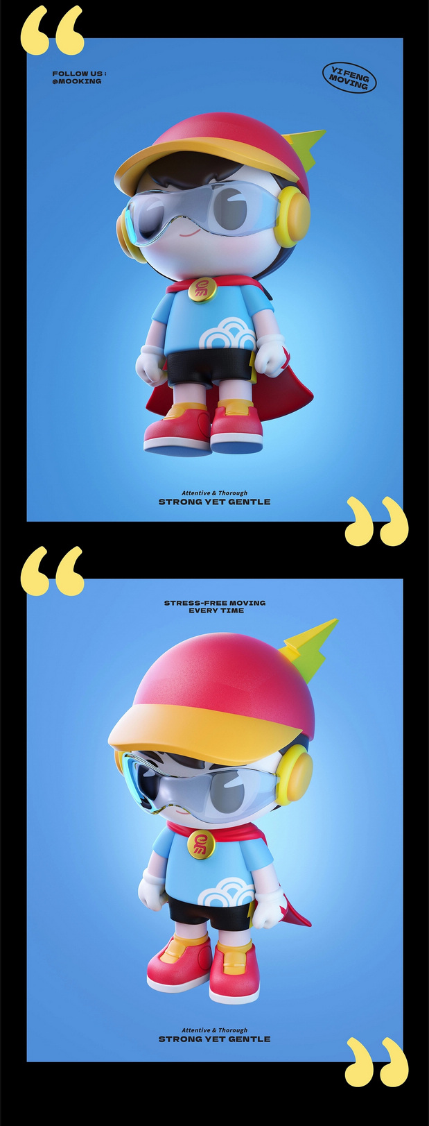 易丰xMooking搬家IP代言人