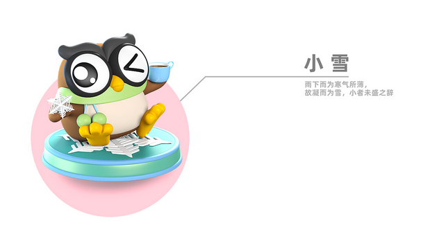 “映客直播” IP商业化系列