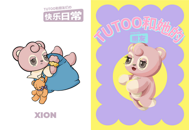 尚智原创IP|TUTOO和朋友们