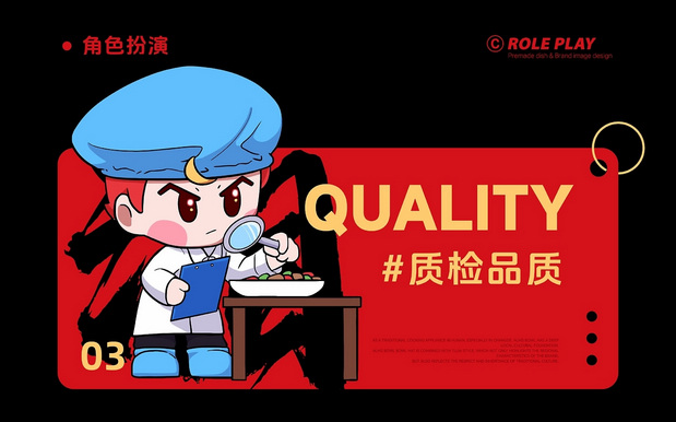 钵钵仔 | 湘佳美食品牌IP