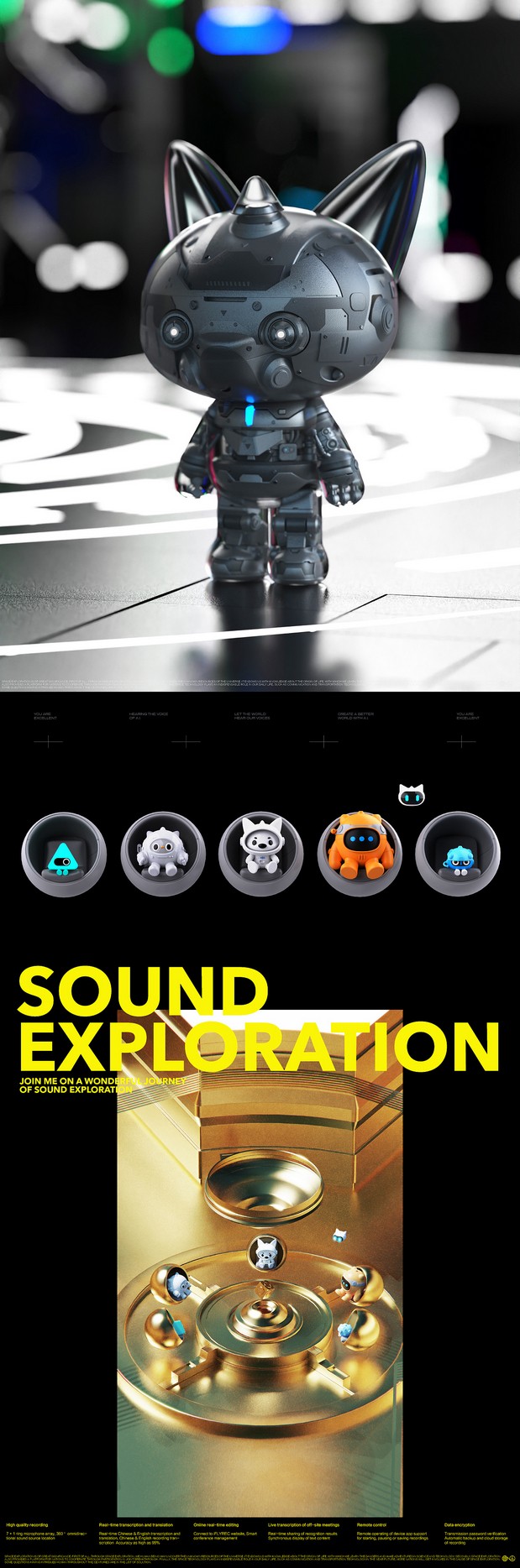 DEEPTING-IP系列第三弹