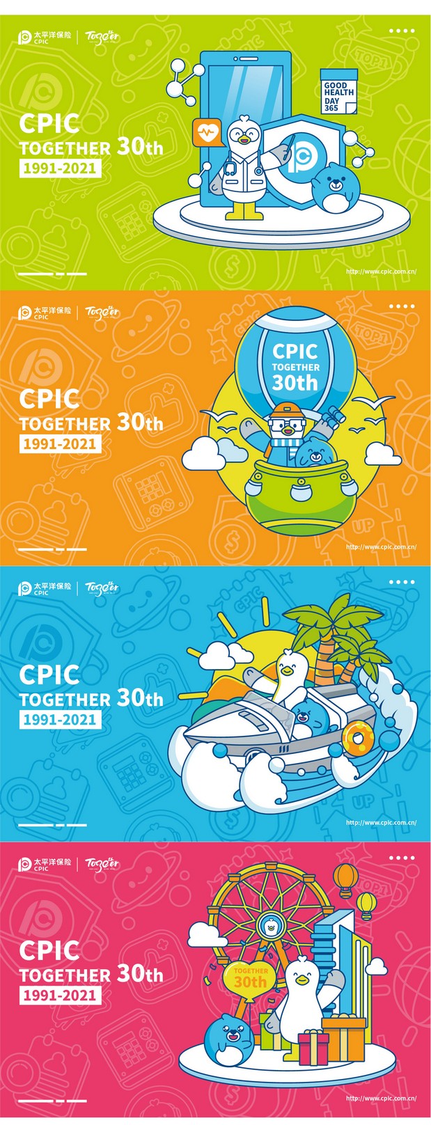 太平洋保险吉祥物—欧宝