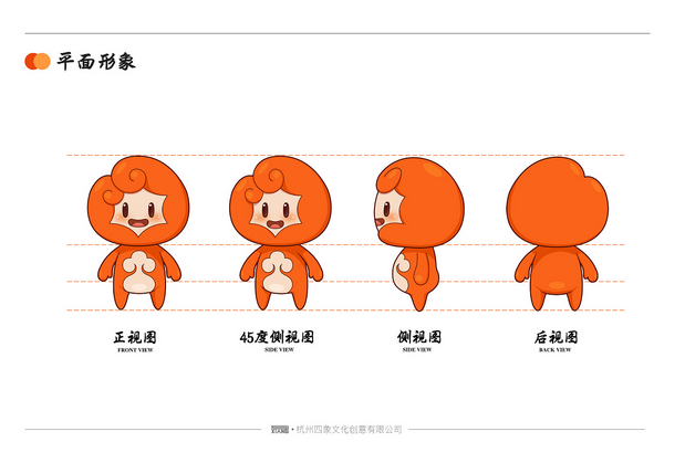 2019灵芝文化节吉祥物设计
