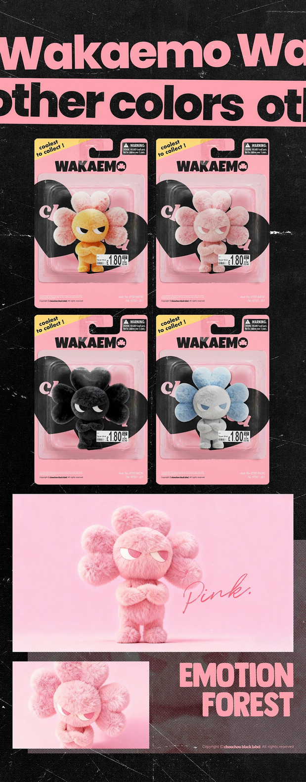 CHOUCHOU黑标品牌原创IP