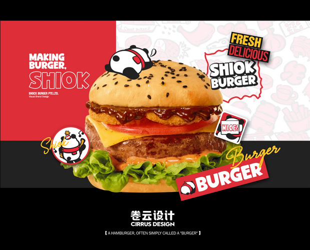 新加坡Shiok Burger新奇汉堡