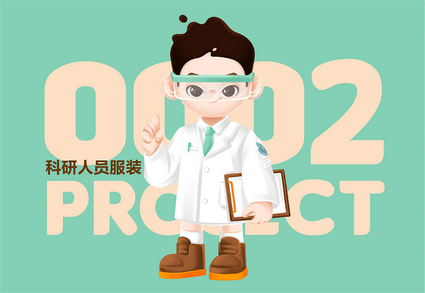 尚智原创IP形象|劲仔概念IP