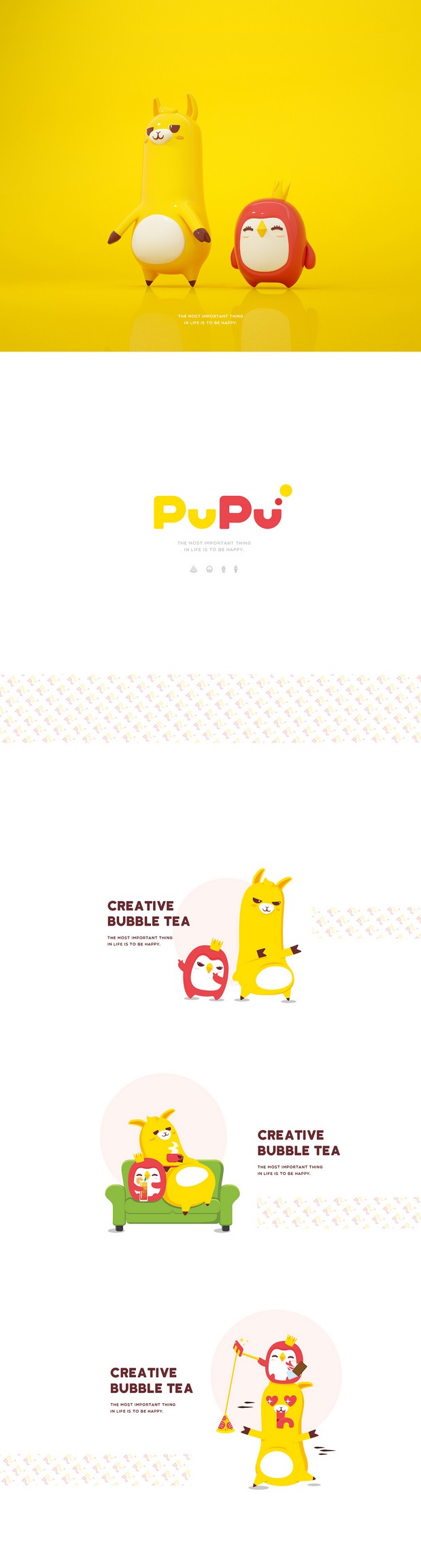 PUPU | IP吉祥物视觉策略