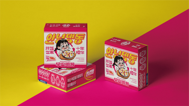 早安明洞—烧肉拌饭