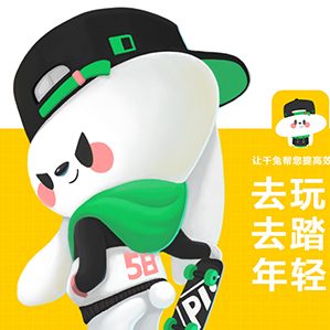 千兔 /><img fetchpriority=