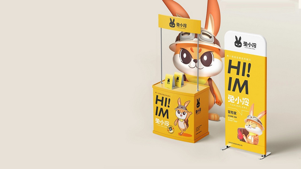 兔小冷|年销售1.7亿品牌IP升级