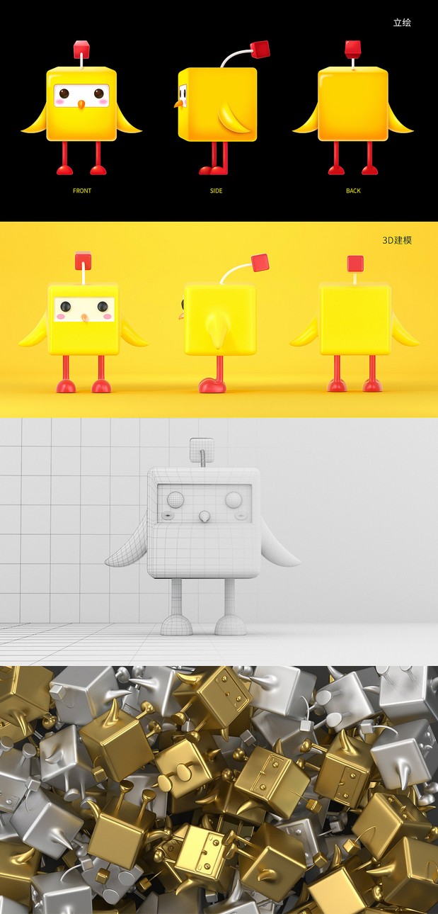 集客魔方IP小吉