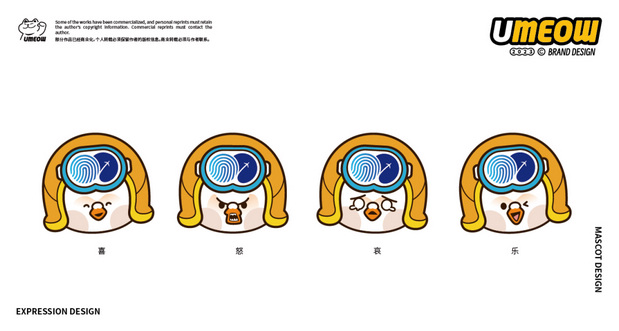 新达陆IP形象设计方案