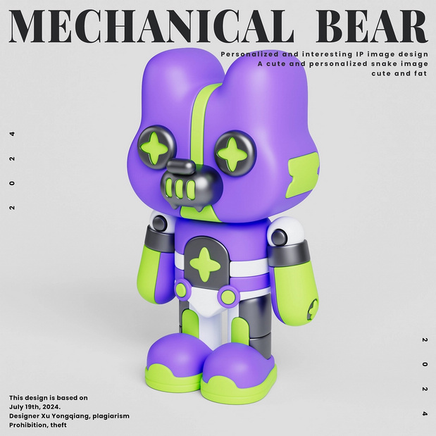 机械熊IP形象设计